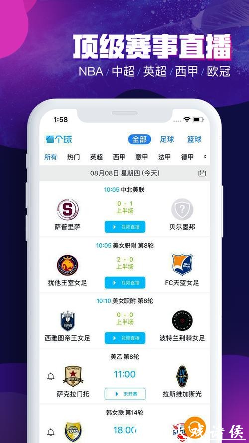 2022世界杯最佳买球软件推荐大全