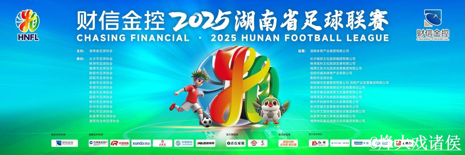2026世界杯直播平台入口推荐，直播间入口和网页版观看别找错