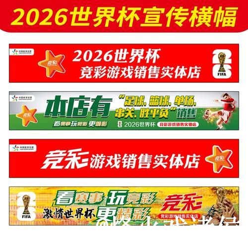 世界杯投注入口对比,登录方式和使用问题哪个更方便 世界杯投注入口对比,登录方式和使用问题哪个更方便